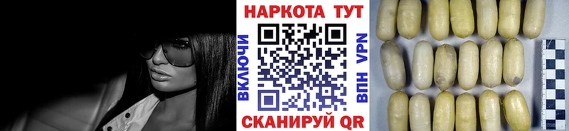 Что такое Нефтекумск COCAIN АМФЕТАМИН МАРИХУАНА ГАШИШ Альфа ПВП