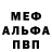 Alpha-PVP СК Line Plus