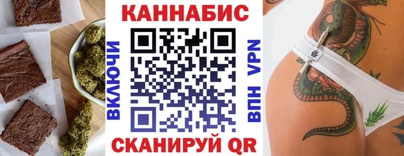Еда ТГК конопля  где купить наркоту  Нефтекумск 