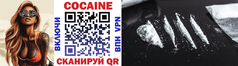 Cocaine Боливия  blacksprut ссылки  Нефтекумск 