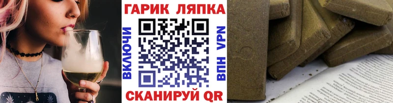 Гашиш убойный  Нефтекумск 