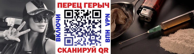 ГЕРОИН Heroin mega ONION Нефтекумск