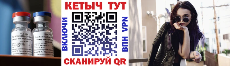 КЕТАМИН VHQ  где найти наркотики  Нефтекумск 