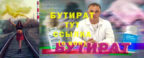 хмурый Осинники