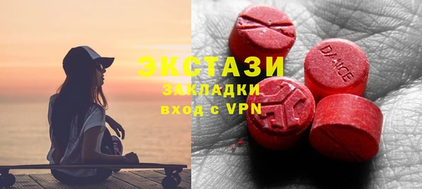 альфа пвп Балабаново