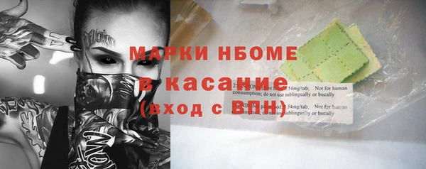гашишное масло Балахна