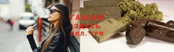 соль ск Баксан