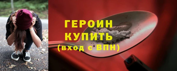 ГАЛЛЮЦИНОГЕННЫЕ ГРИБЫ Остров