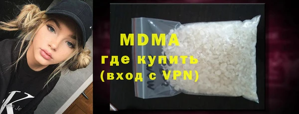 хмурый Осинники