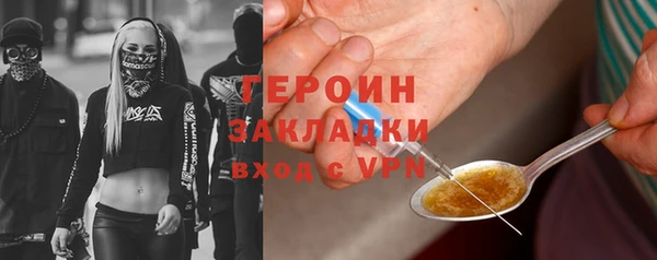 стаф Армянск