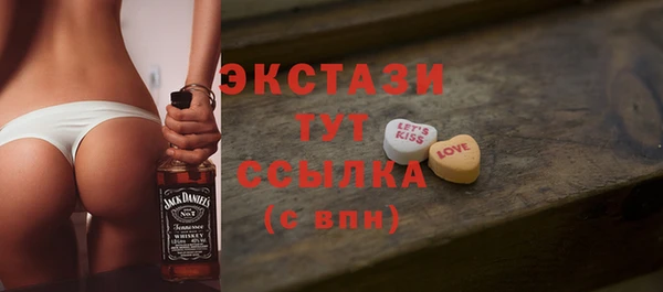 бутик Аркадак