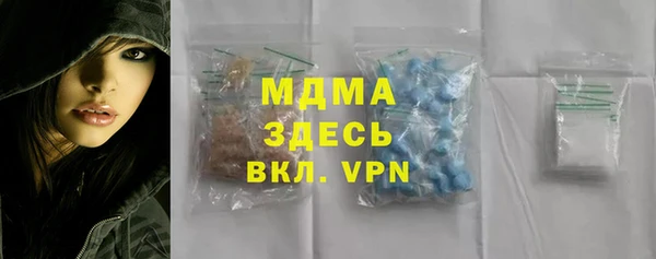прущая мука Арсеньев