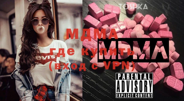 прущая мука Арсеньев