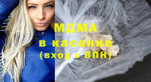 бутик Аркадак