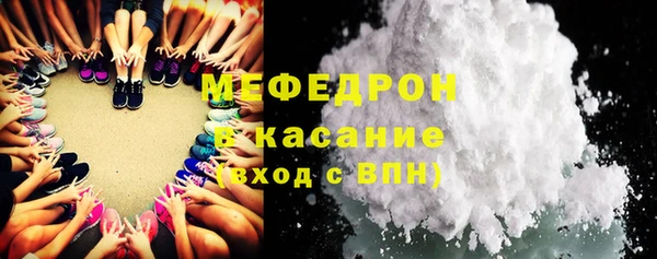 стаф Армянск
