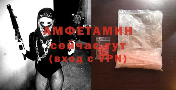 соль ск Баксан
