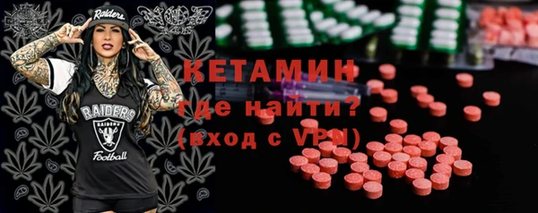 стаф Армянск