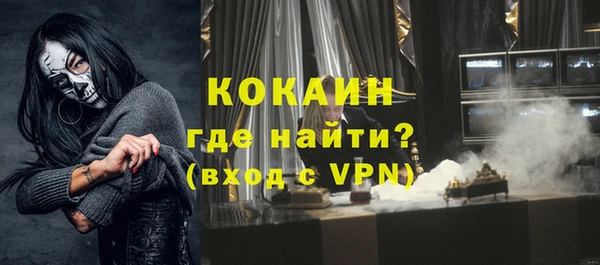 стаф Армянск
