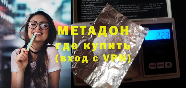 гашишное масло Балахна