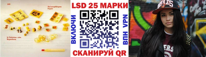 LSD-25 экстази ecstasy  купить   Нефтекумск 