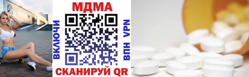 MDMA Molly Нефтекумск