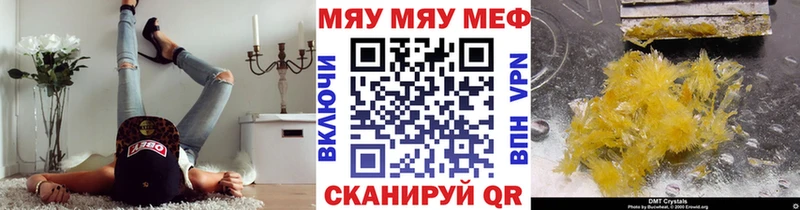 Меф mephedrone  mega зеркало  Нефтекумск 