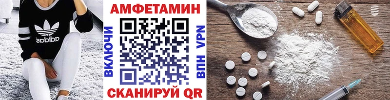 сколько стоит Нефтекумск Метамфетамин винт