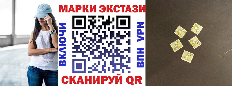 это Telegram  мега ТОР  Нефтекумск  Наркотические марки 1500мкг 