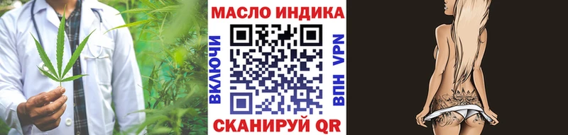 магазин  наркотиков  Нефтекумск  Дистиллят ТГК THC oil 
